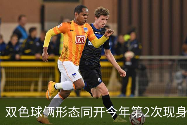 双色球俩形态同开今年第2次现身 周二留意4特征