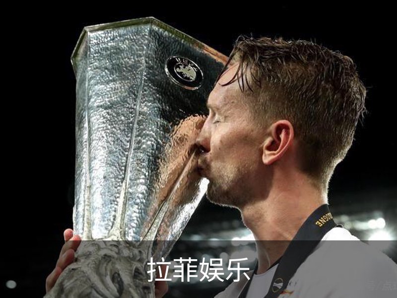 走进拉菲娱乐