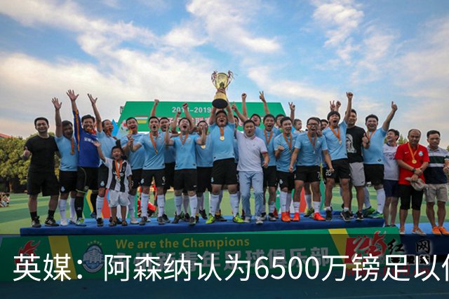 英媒：阿森纳认为6500万镑足以促成吉马良斯转会，纽卡不愿出售